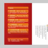創(chuàng)意共和為朝陽(yáng)古寺系列活動(dòng)提供設(shè)計(jì)服務(wù)
