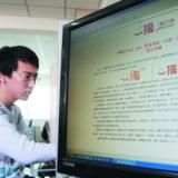 半島晨報(bào)報(bào)道一淘網(wǎng)logo涉嫌抄襲創(chuàng)意共和設(shè)計(jì)作品