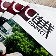 創(chuàng)意共和版式設計案例：羅克韋爾內刊設計——《連線》