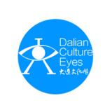 創(chuàng)意共和完成大連文化眼品牌微信公眾號頭像圖標(biāo)設(shè)計