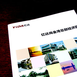 創(chuàng)意共和企業(yè)樣冊(cè)設(shè)計(jì)案例：億達(dá)集團(tuán)項(xiàng)目宣傳折頁設(shè)計(jì)