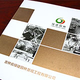 創(chuàng)意共和完成吉林省園林景觀工程《綠建園林》畫冊設(shè)計