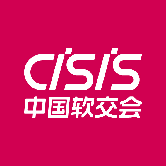 中國(guó)軟交會(huì)品牌VI重新設(shè)計(jì)（品牌VI重塑設(shè)計(jì)）