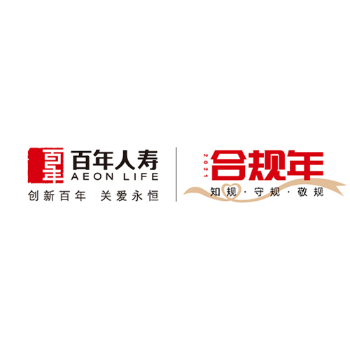 創(chuàng)意共和設計公司為百年人壽提供宣傳刊物設計