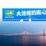 大連廣告設(shè)計(jì)公司推薦，五家公司提升品牌曝光度