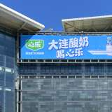 大連廣告設(shè)計公司哪家好？創(chuàng)意共和為您打造高效傳播設(shè)計