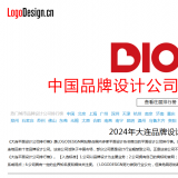 2025大連品牌設(shè)計公司前十強排行榜