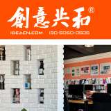 國內(nèi)優(yōu)秀的品牌設(shè)計公司推薦——創(chuàng)意共和設(shè)計公司