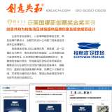 高端品牌設(shè)計(jì)公司推薦創(chuàng)意共和設(shè)計(jì)公司，助您塑造與眾不