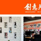 創(chuàng)意共和設(shè)計公司：定制化包裝設(shè)計，提升品牌形象與產(chǎn)品