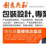 產(chǎn)品包裝設(shè)計(jì)的趨勢(shì)與創(chuàng)新方案