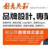 大連有哪些設(shè)計公司提供企業(yè)標志設(shè)計服務？