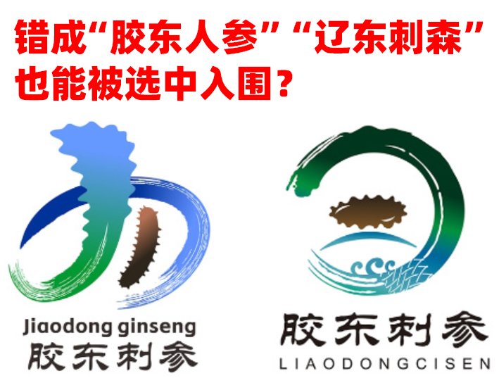 jiaodonghaishen007.jpg