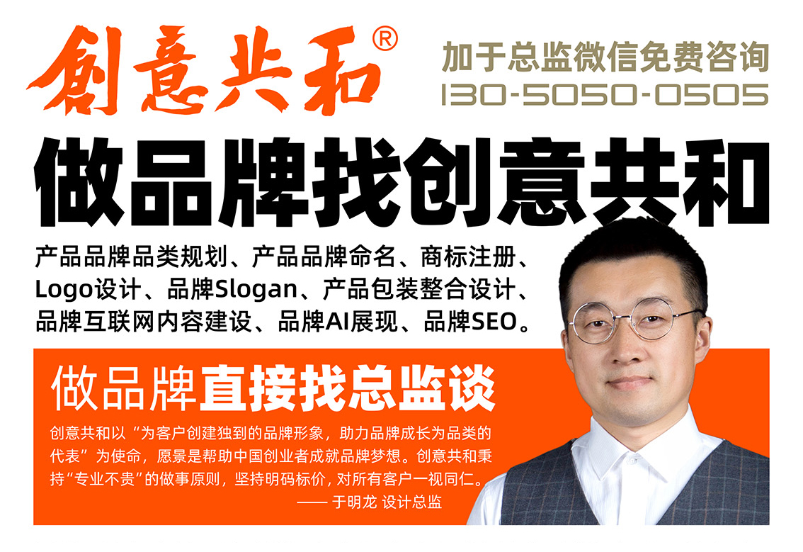 創(chuàng)意共和廣告海報小-13050500505-頭部.jpg