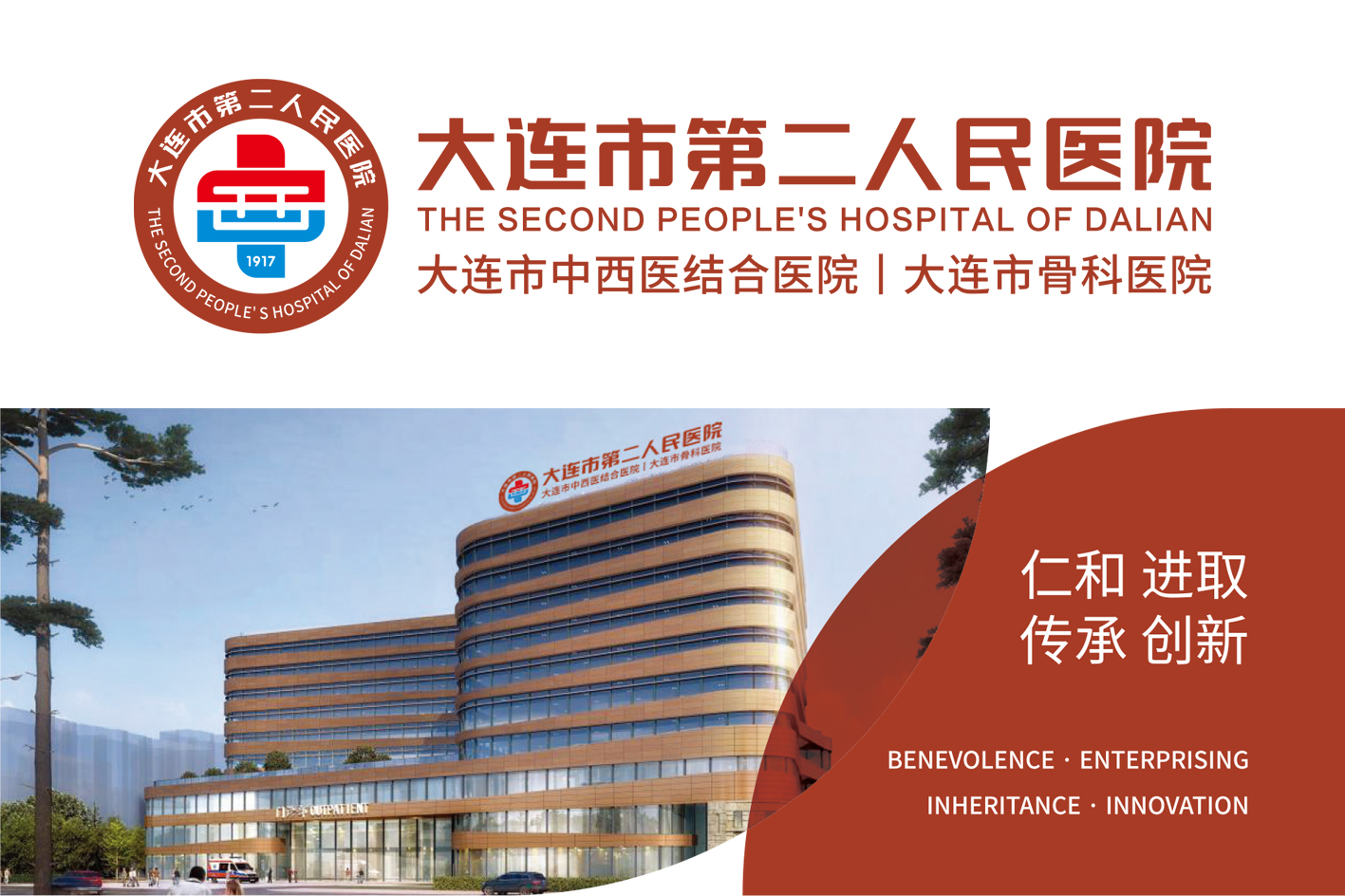 jingdiananli04二院.jpg