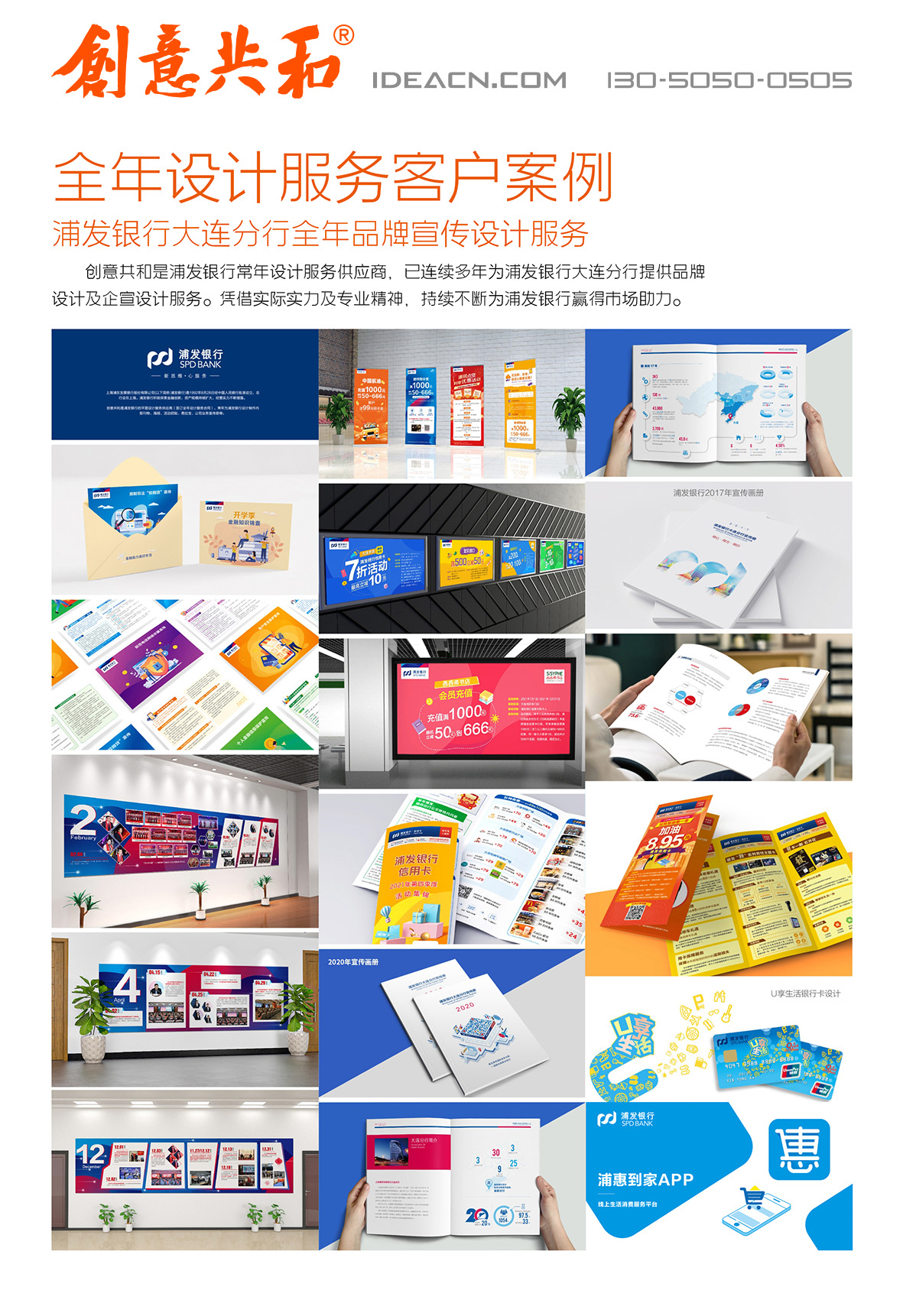 創(chuàng)意共和內(nèi)頁(yè)26.jpg