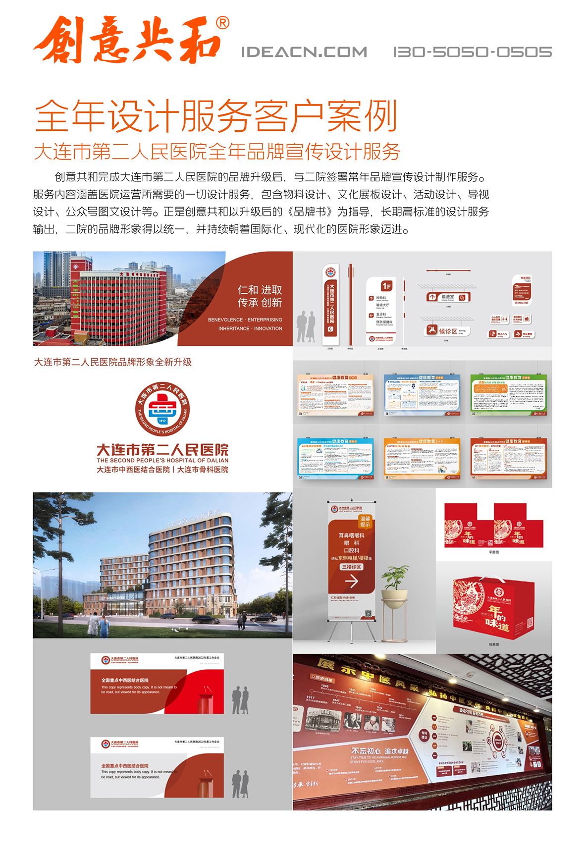 創(chuàng)意共和內(nèi)頁(yè)25.jpg