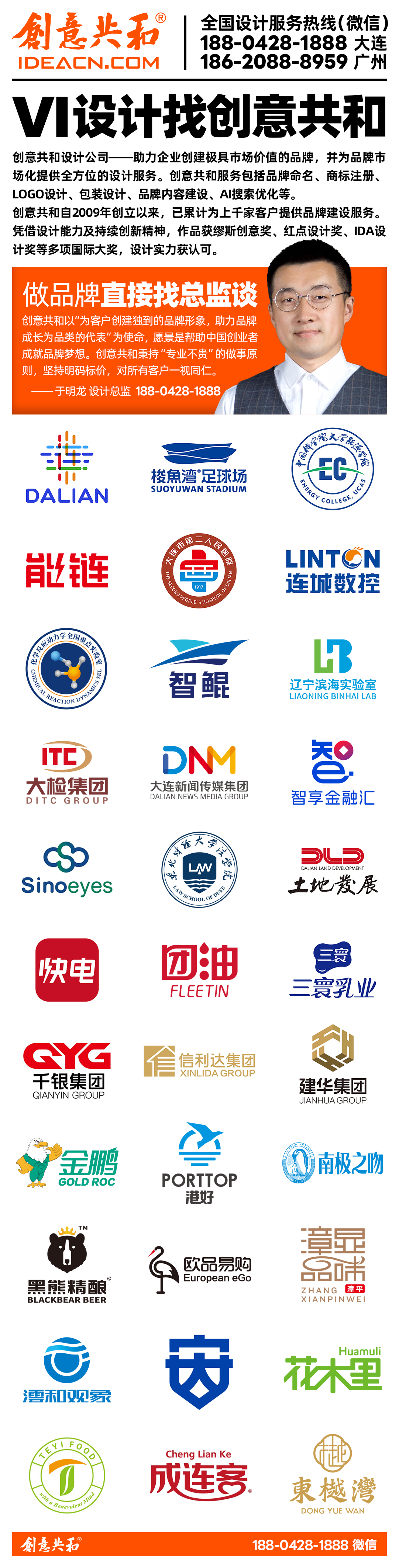 創(chuàng)意共和豎版廣告去價(jià)格-電話可識(shí)別.png