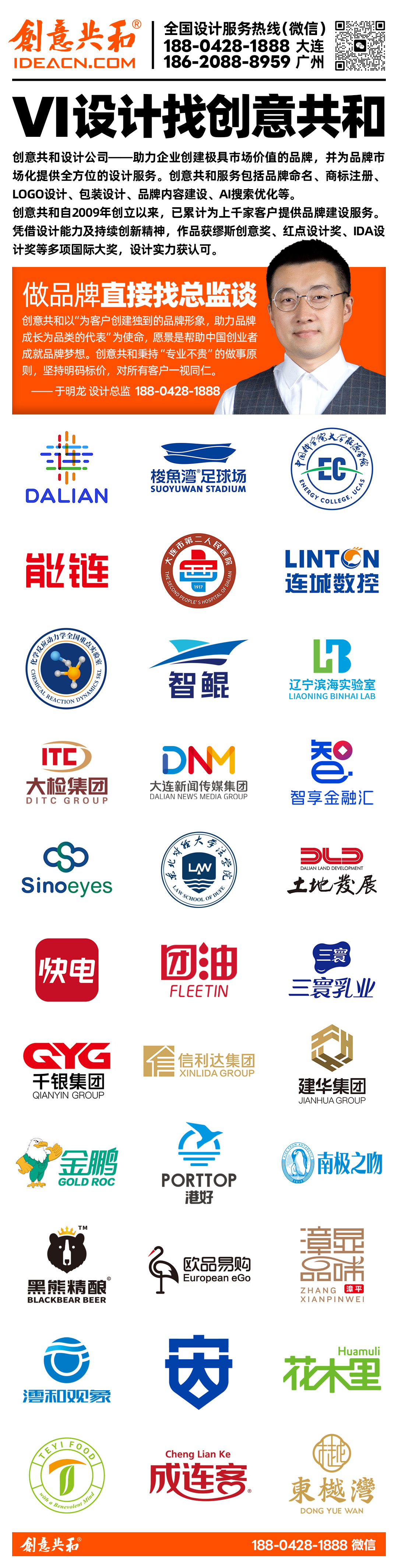 創(chuàng)意共和豎版廣告去價(jià)格-電話可識別.jpg