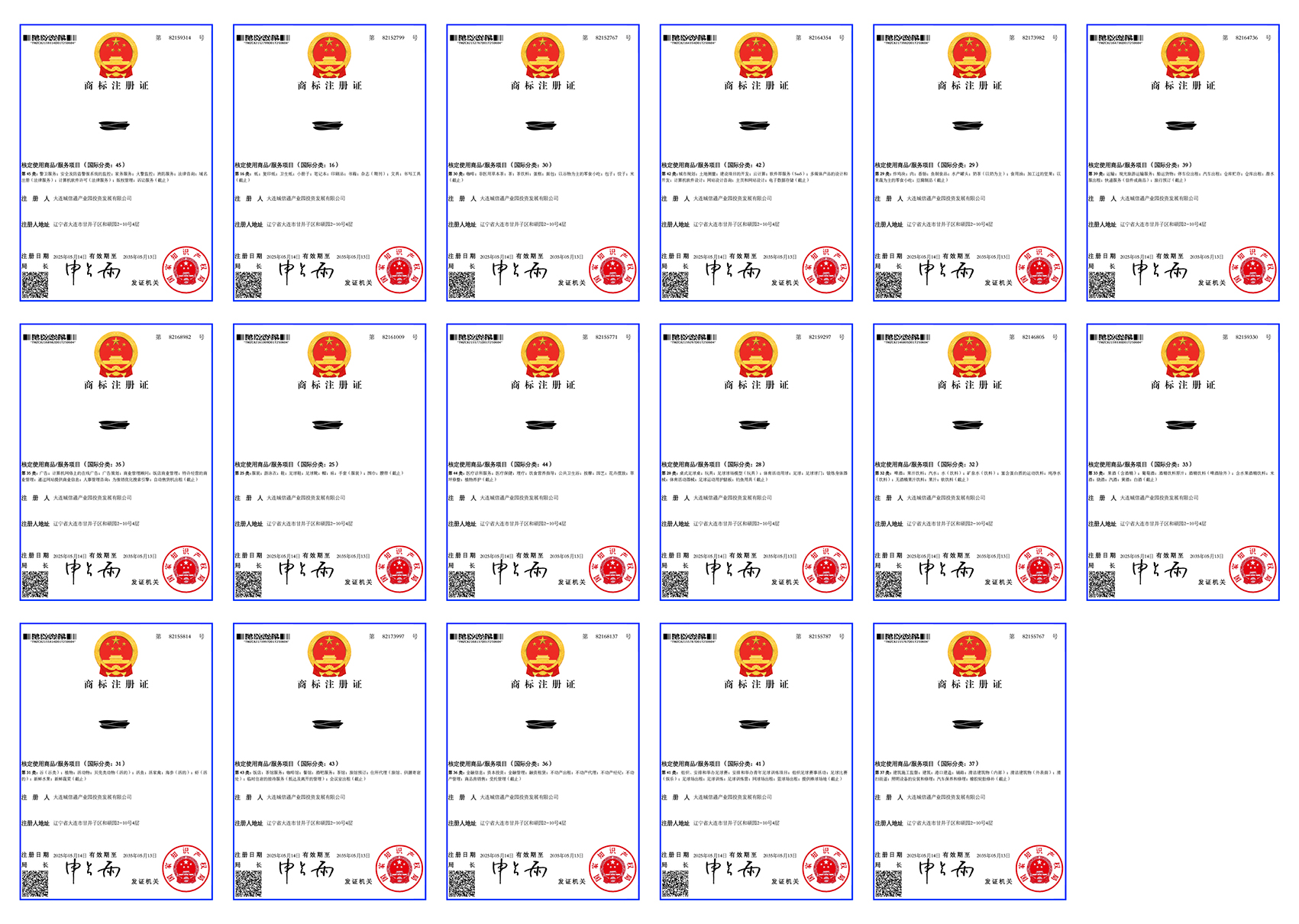 梭魚灣圖形商標(biāo).jpg