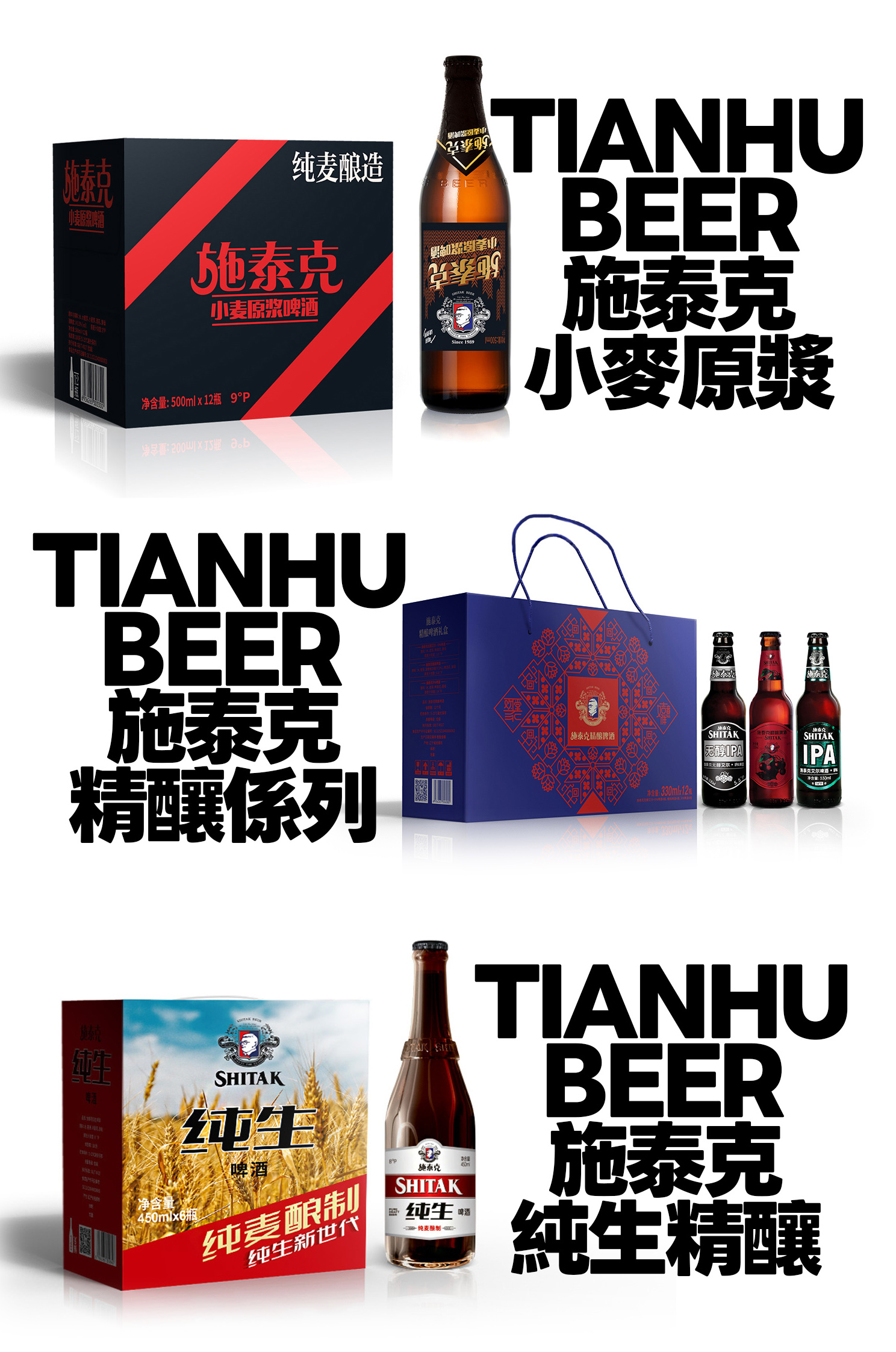 tianhupijiu003-1.jpg