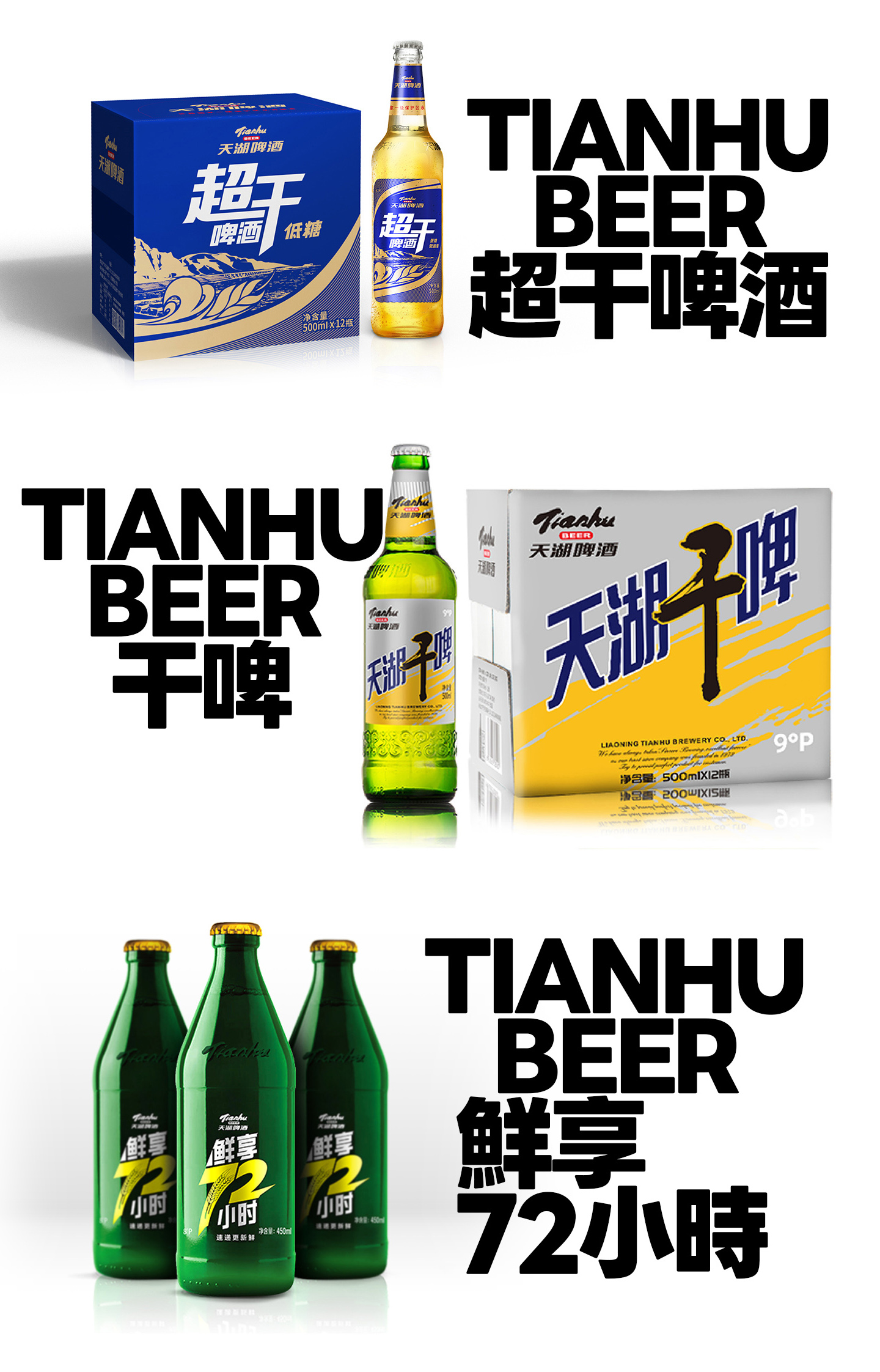 tianhupijiu001-1.jpg