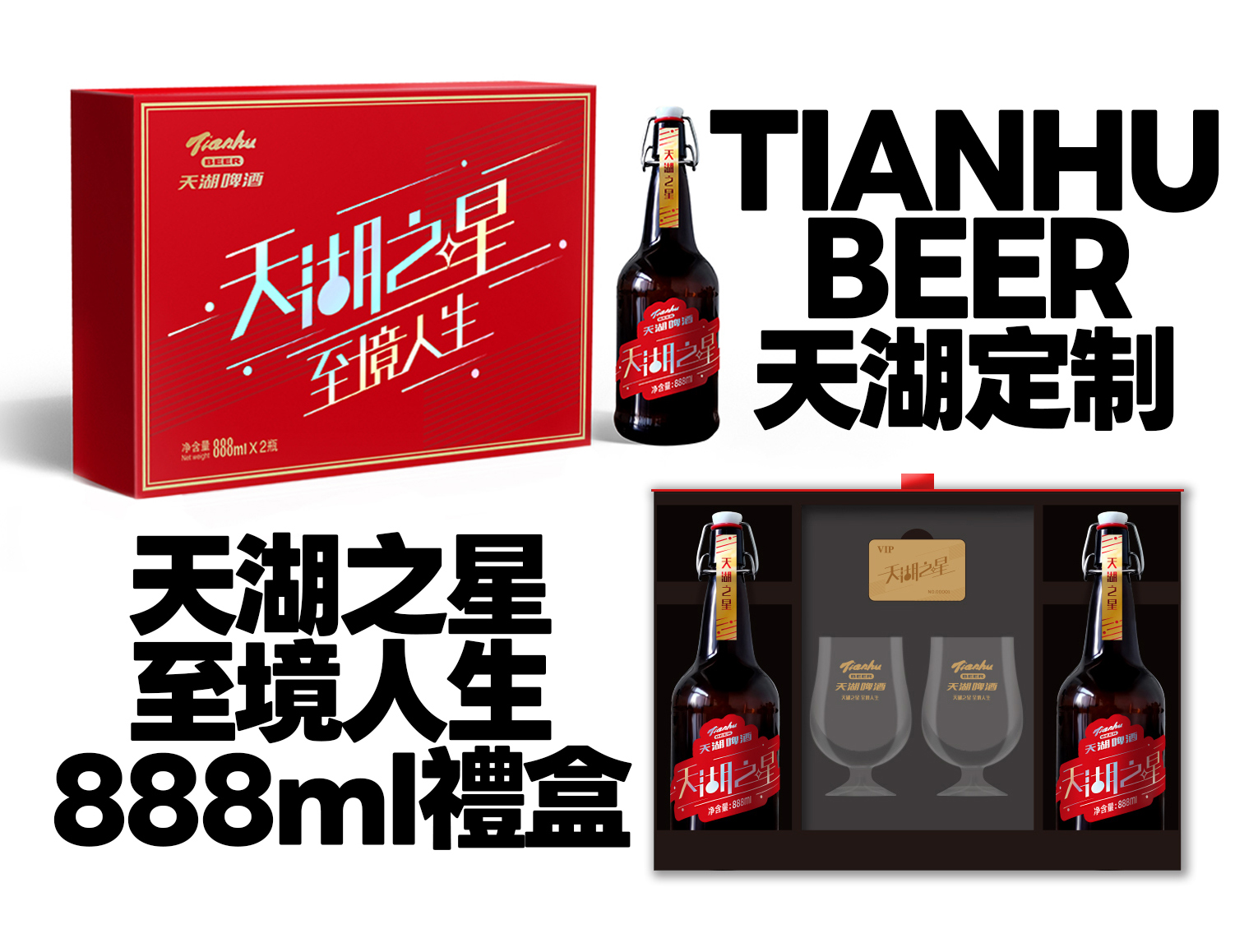 tianhupijiu004-1.jpg