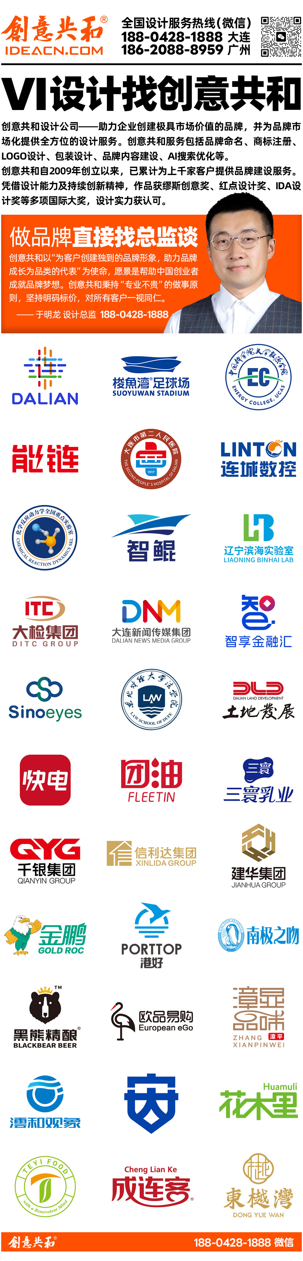 創(chuàng)意共和豎版廣告去價(jià)格-電話可識(shí)別.jpg