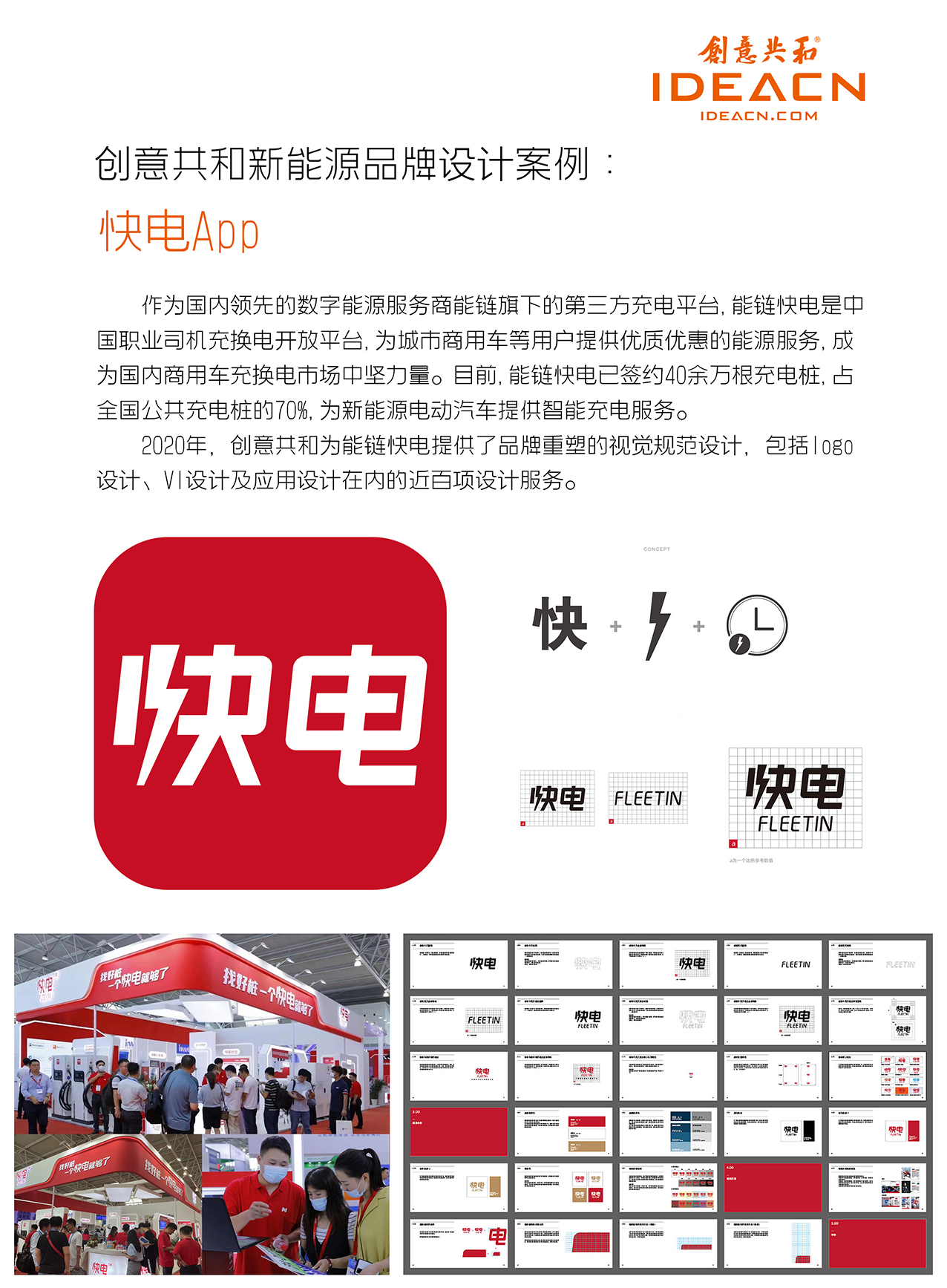 先進(jìn)制造業(yè)案例0002.jpg