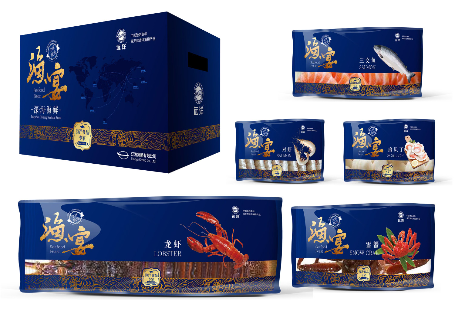 遼漁集團(tuán)海洋食品線品牌梳理-創(chuàng)意共和-19.jpg